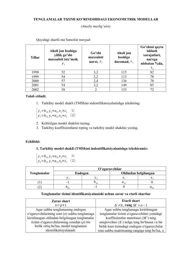 Tenglamalar tizimi ko‘rinishidagi ekonometrik modellar (Amaliy mashg’ulot)