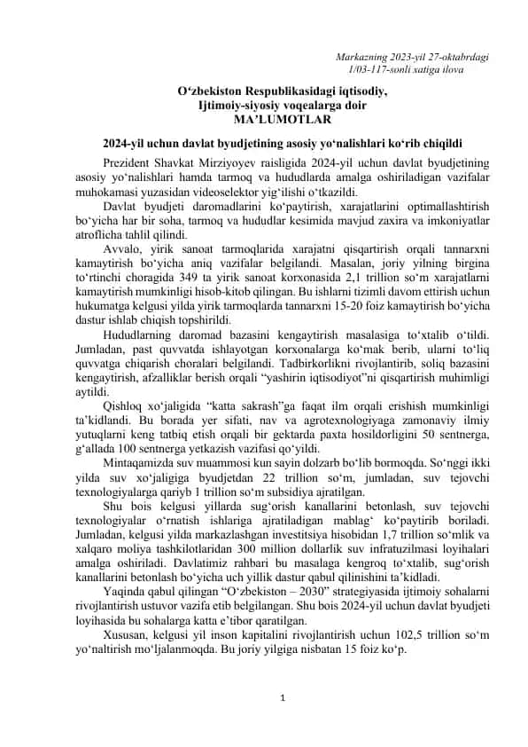 2024-yil Davlat Byudjeti va Tarmoq Yo‘nalishlari Muhokamasi