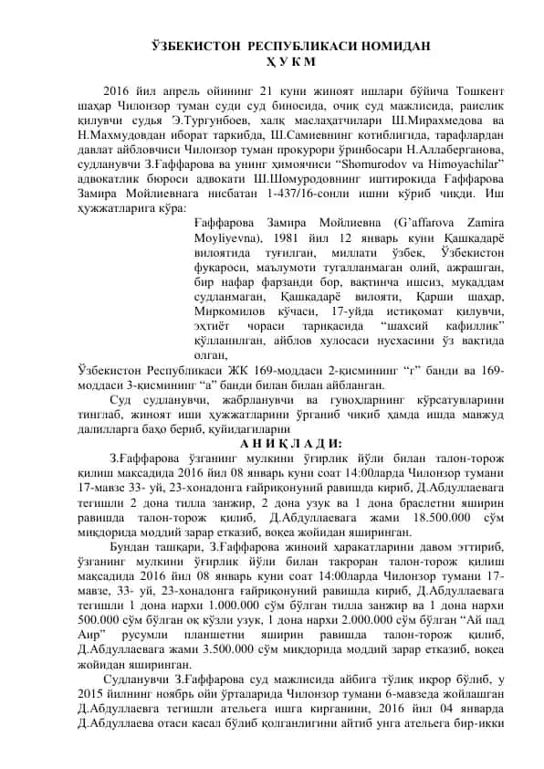To'Gri ma'lumotlar bilan ishlash va uning huquqiy jamoasini