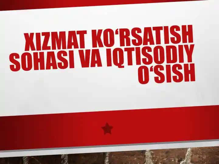 Xizmat ko‘rsatish sohasi va iqtisodiy o‘sish