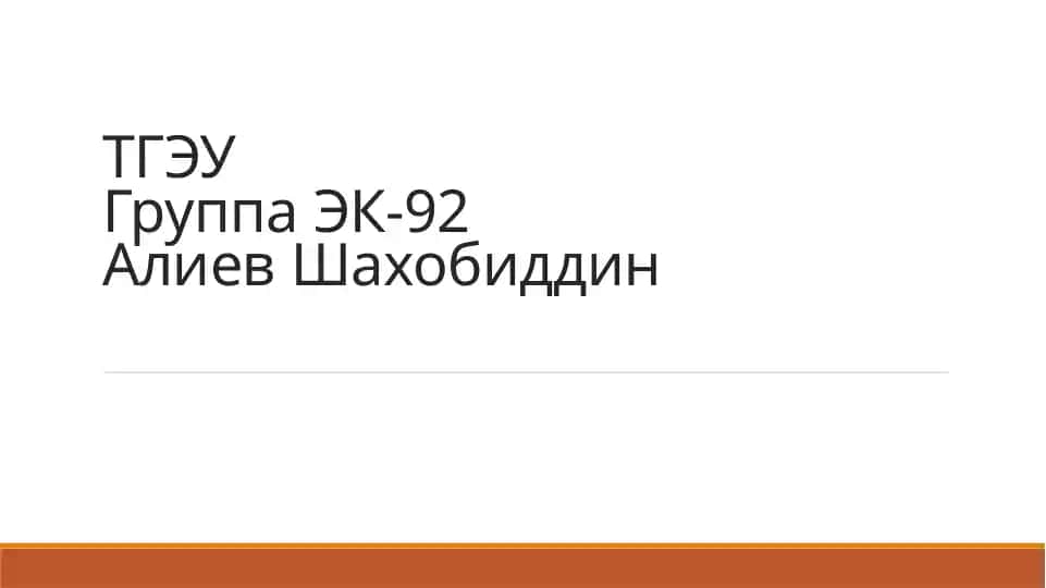 ЛУЧШИЕ ТУРИСТИЧЕСКИЕ ГОРОДА РОССИИ