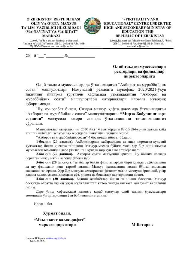"Ахборот ва мураббийлик соати" машғулотлари