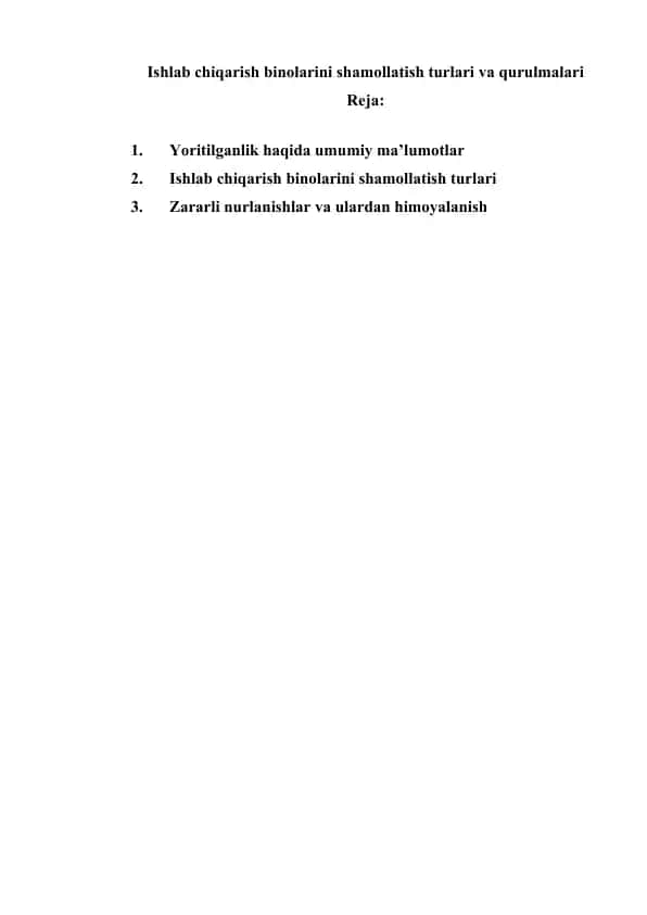Ishlab chiqarish binolarini shamollatish turlari va qurulmalari