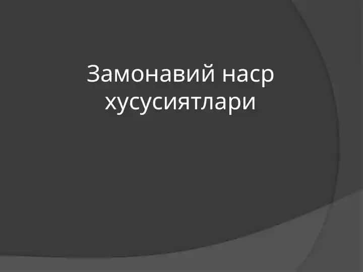 Zamonaviy nasr yaratilishi va adabiy avlod masalasi