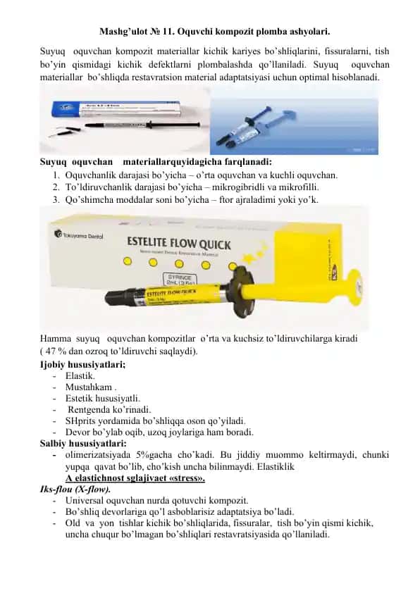 Suyuq oquvchan kompozit plomba ashyolari