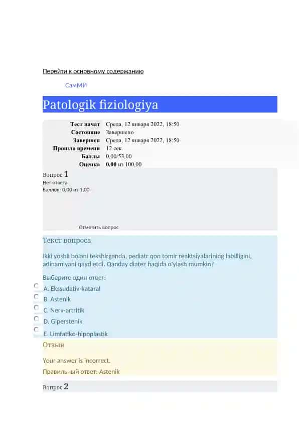 Patologik fiziologiya test natijalari