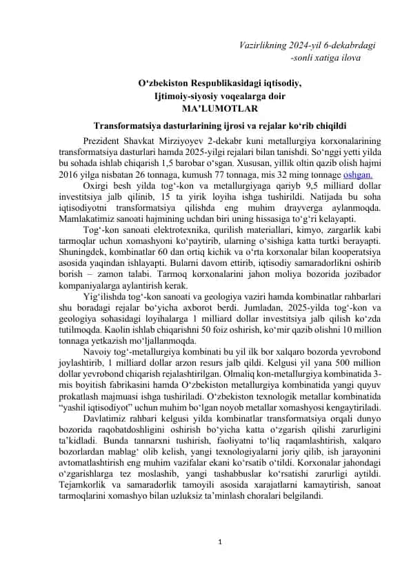 Metallurgiya korxonalarining transformatsiya dasturlari va 2025-yil rejalari