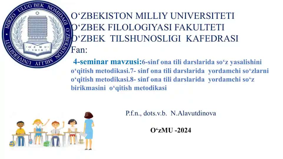 Seminar mavzusi: 6-sinf ona tili darslarida so‘z yasalishini o‘qitish metodikasi