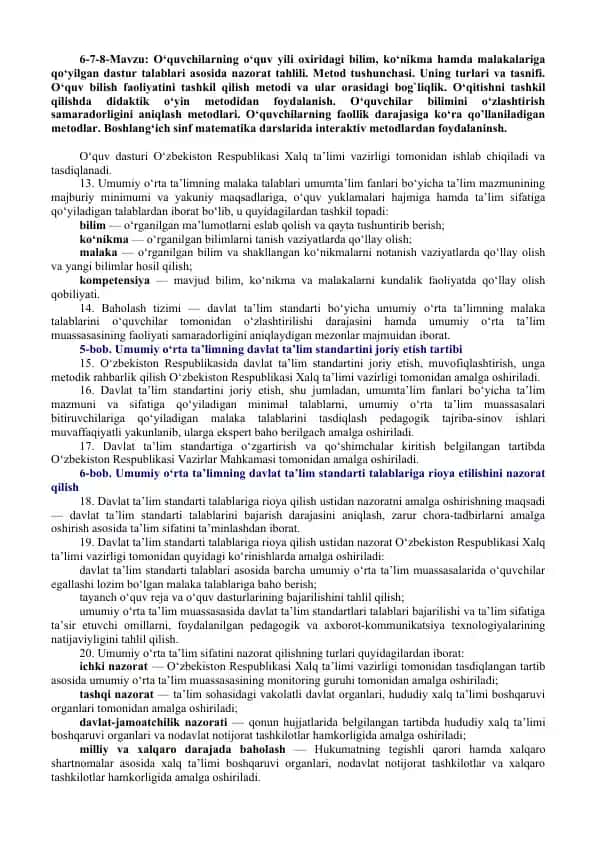 O‘quvchilarning o‘quv yili oxiridagi bilim, ko‘nikma hamda malakalariga qo‘yilgan dastur talablari asosida nazorat tahlili