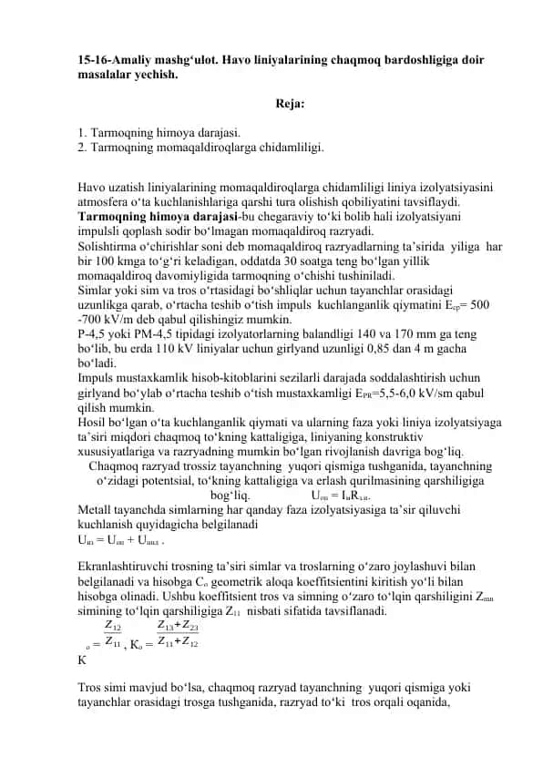Havo liniyalarining chaqmoq bardoshligiga doir masalalar