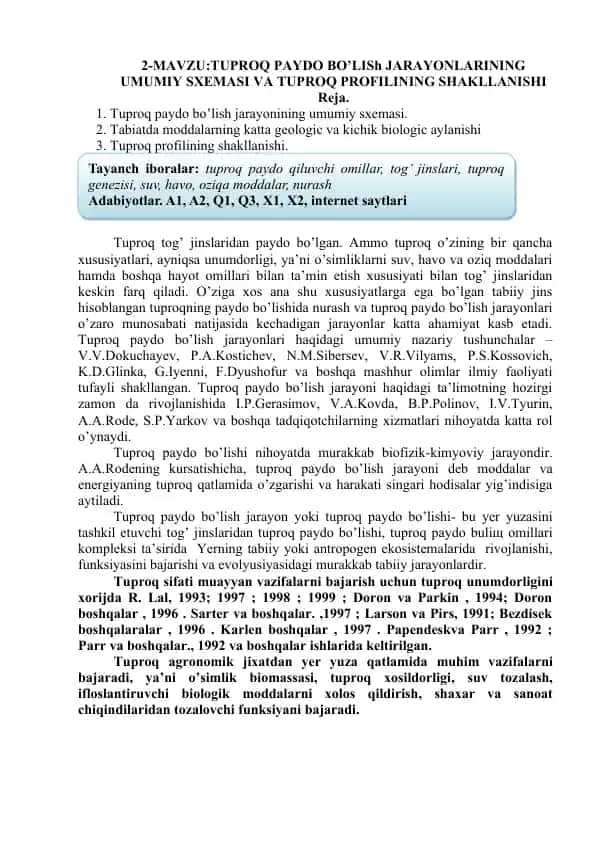 Tuproq paydo bo’lish jarayonlarining umumiy sxemasi va tuproq profilining shakllanishi