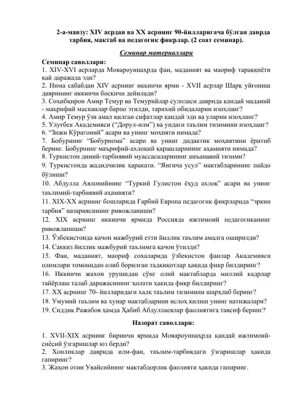 XIV-XX asrda tarbiya, maktab va pedagogik fikrlar