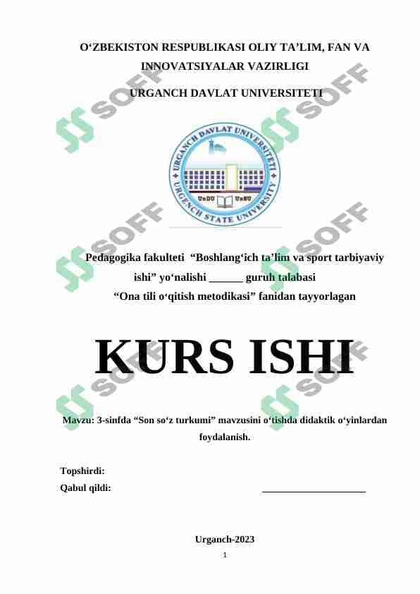 3-sinfda “Son so‘z turkumi” mavzusini o‘tishda didaktik o‘yinlardan foydalanish