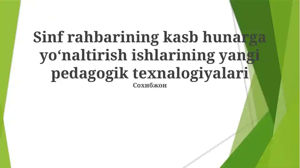 Sinf rahbarining kasb hunarga yo‘naltirish ishlarining yangi pedagogik texnalogiyalari