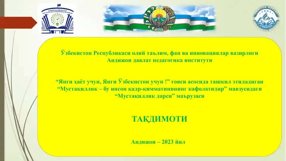 "Мустақиллик дарси" тақдимномаси