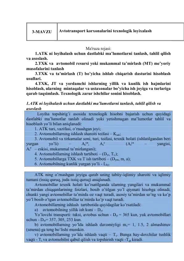 Avtotransport korxonalarini texnologik loyixalash
