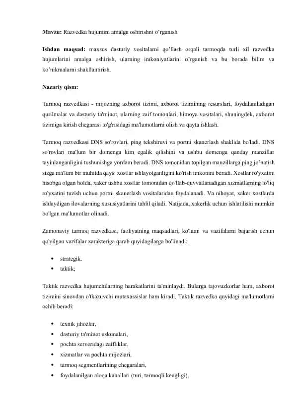 Tarmoq razvedkasi