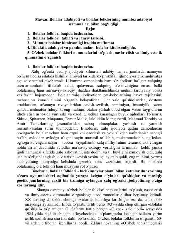 Bolalar adabiyoti va bolalar folklorining mumtoz adabiyot namunalari bilan bog‘liqligi