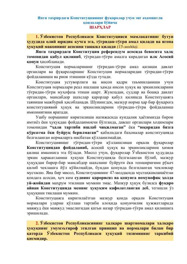 Yangi Konstitutsiya qoidalari