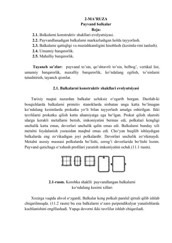 Balkalar evolyutsiyasi