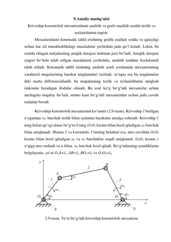 Krivoship-koromisloli mexanizmlarni analitik va grafo-analitik tahlil etish