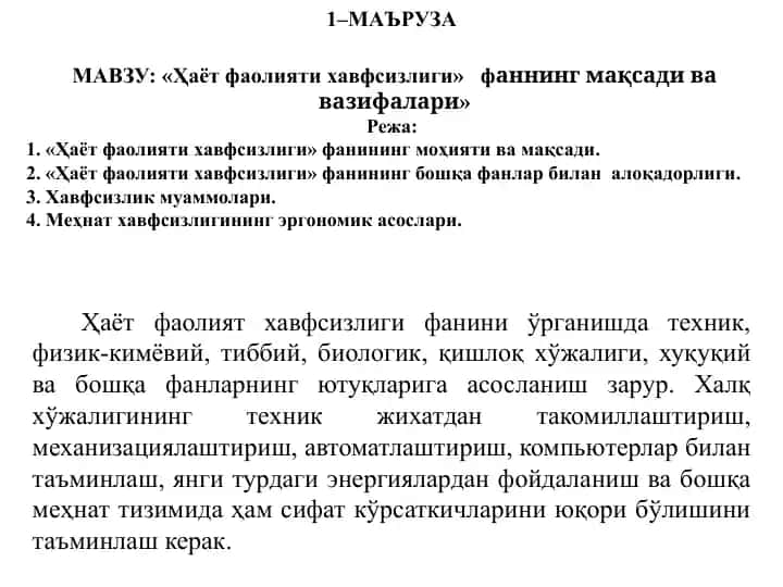 "Ҳаёт фаолияти хавфсизлиги фани"