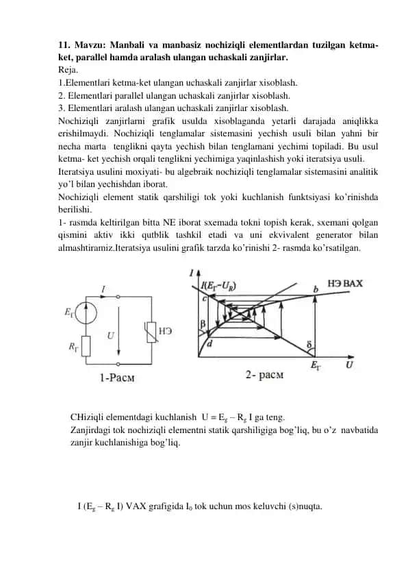 Nochiziqli elementlar systems