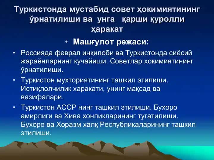 Turkiyada Mustabid Sovet Hokimiyatining Urnatilishi