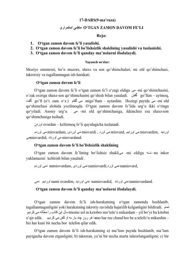 O‘tgan Zamon Davom Fe’li (9-ma’ruza)