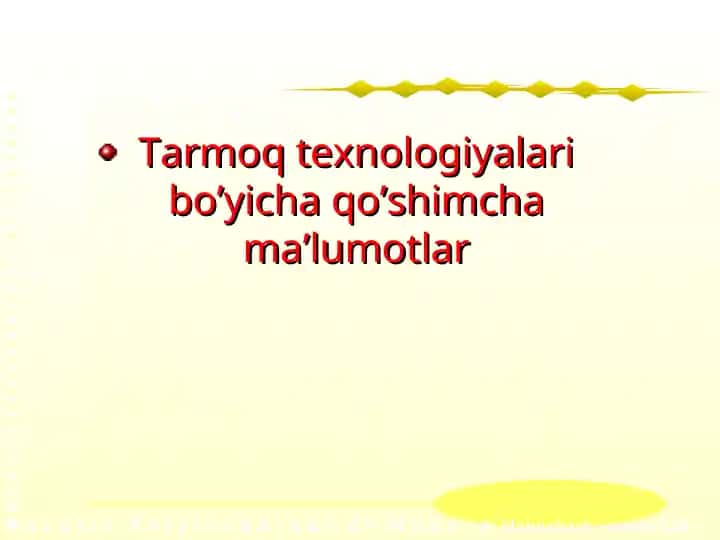 Tarmoq texnologiyalari bo’yicha qo’shimcha ma’lumotlar