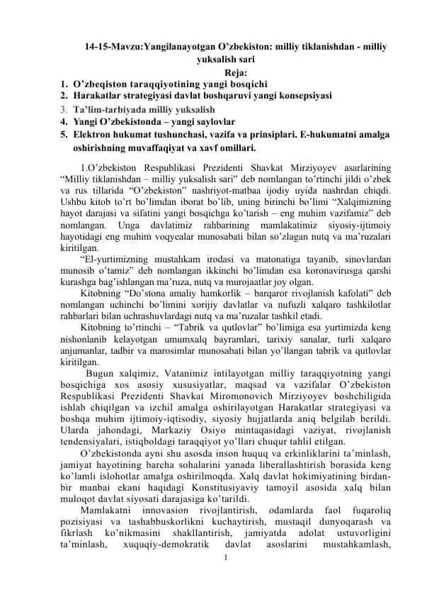 "Yangilanayotgan O’zbekiston: milliy tiklanishdan - milliy yuksalish sari"
