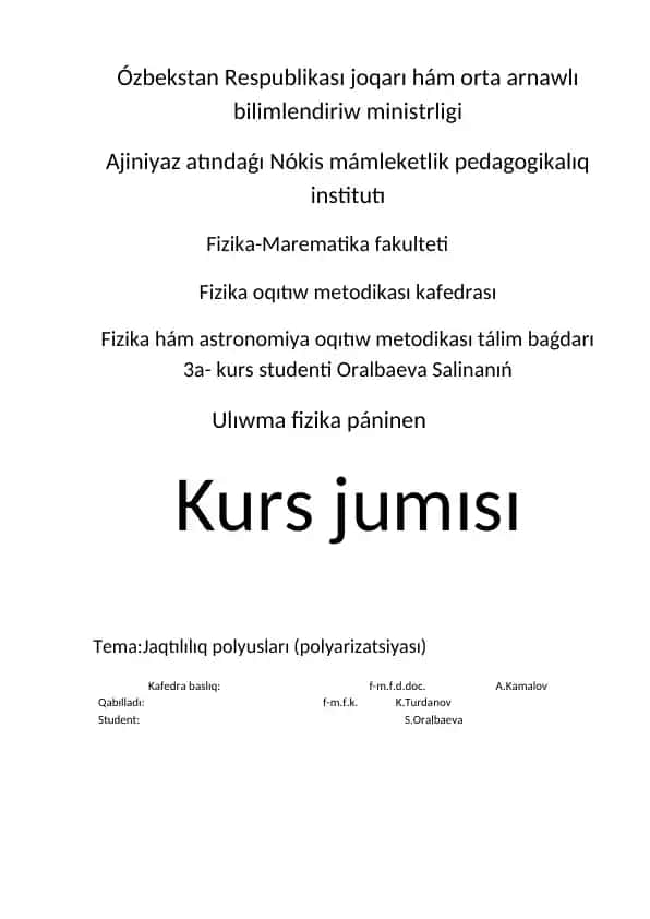 Jaqtılılıq polüüsleri (polarizatsiyasi)
