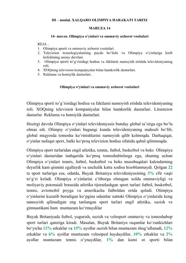 Olimpiya o‘yinlari va ommaviy axborot vositalari