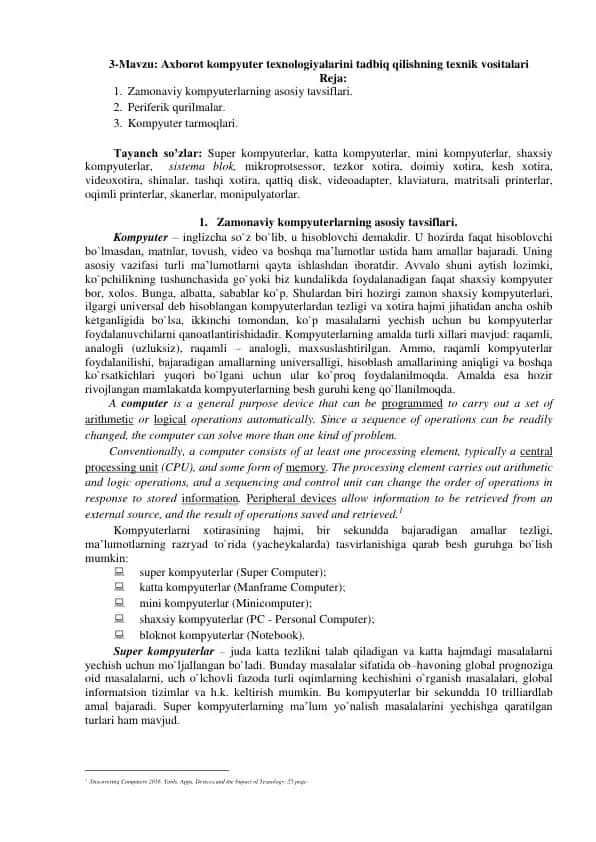 Kompyuter texnologiyalari