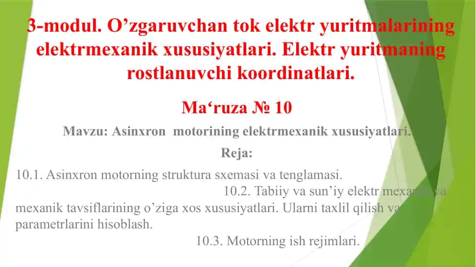 Asinxronmotorining elektr mehanik xususiyatlari