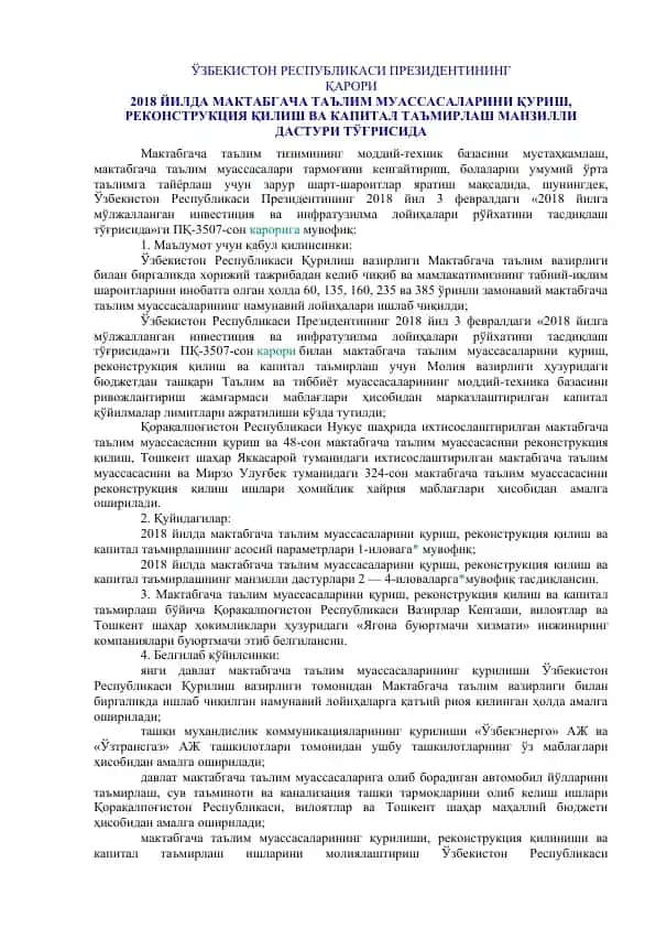Maktabgacha ta'lim muassasalari qurish, rekonstruksiya qilish va kapital ta'mirlash dasturi
