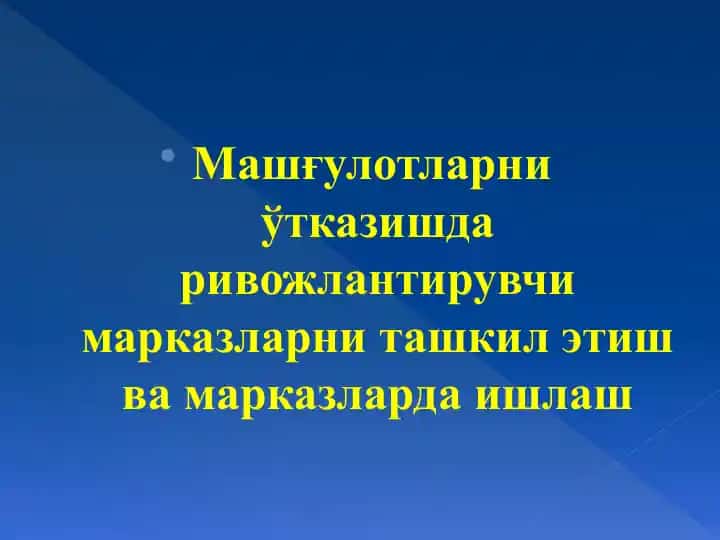 Sovg'a va maskan yo'llash