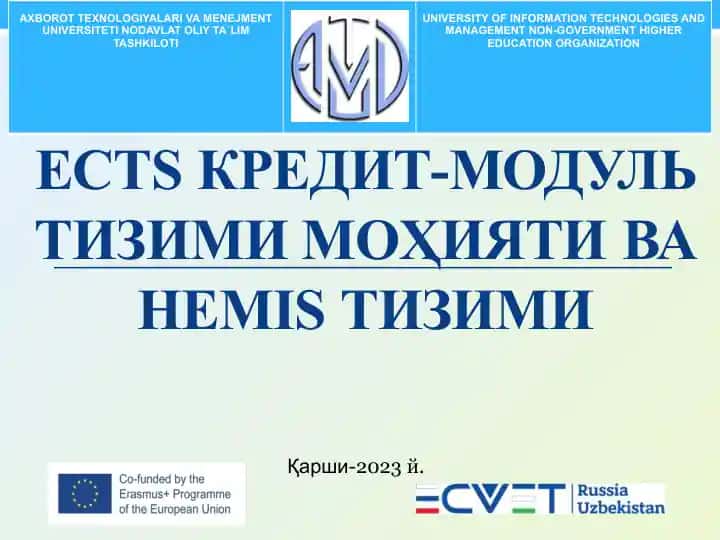 ECTS кредит-модуллари тизими