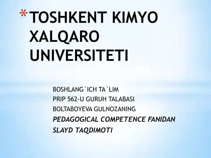 PEDAGOGICAL COMPETENCE