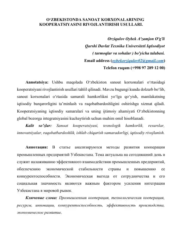 O‘ZBEKISTONDA SANOAT KORXONALARINING KOOPERATSIYASINI RIVOJLANTIRISH USULLARI
