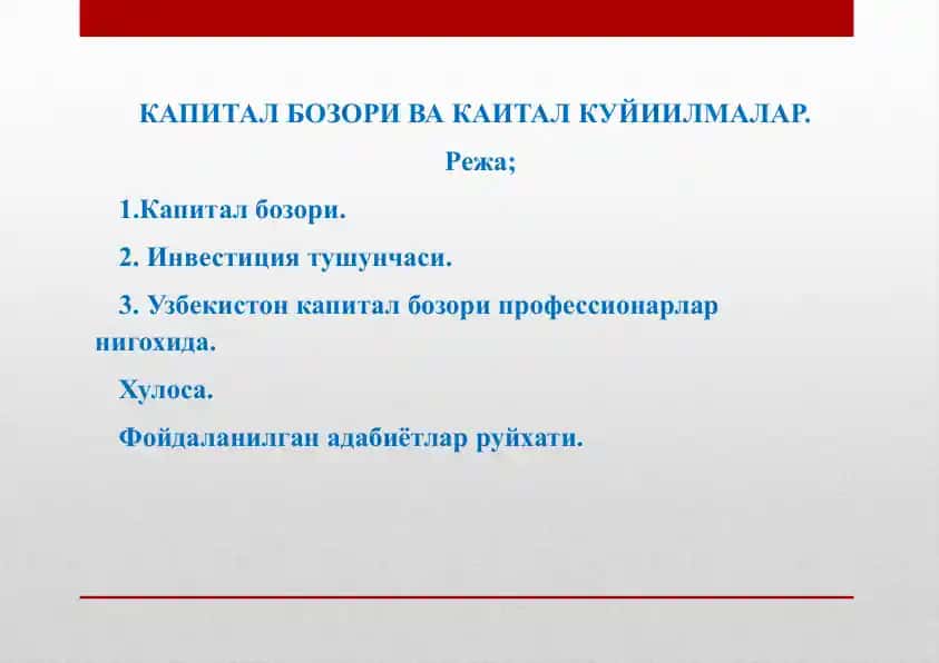 Kapital bozori va kaital kuyiilmalar