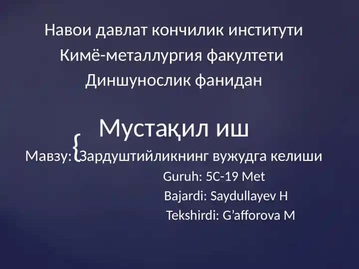 Зардуштийликнинг вужудга келиши