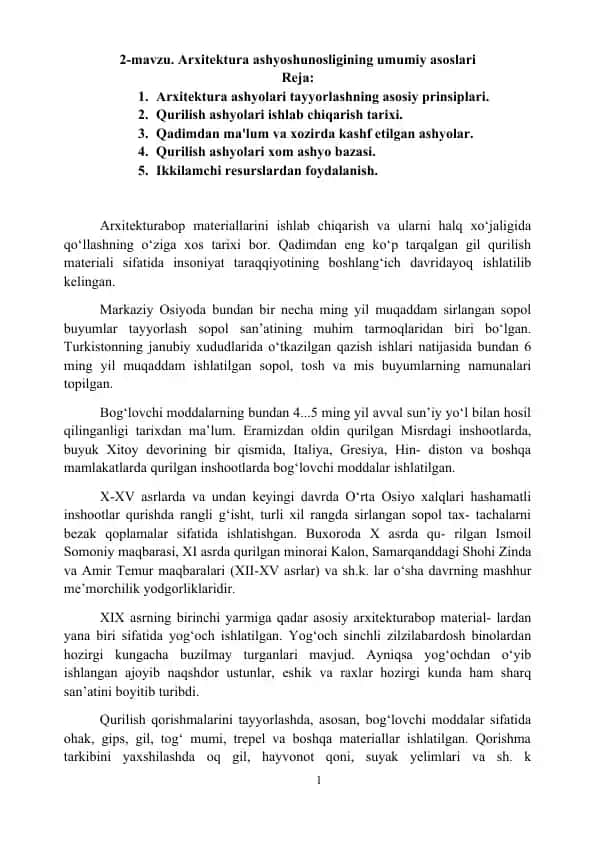 Arxitektura ashyoshunosligining umumiy asoslari