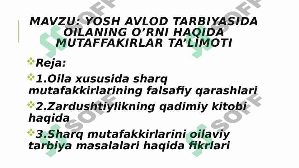 Yosh avlod tarbiyasida oilaning o’rni haqida mutaffakirlar ta’limoti