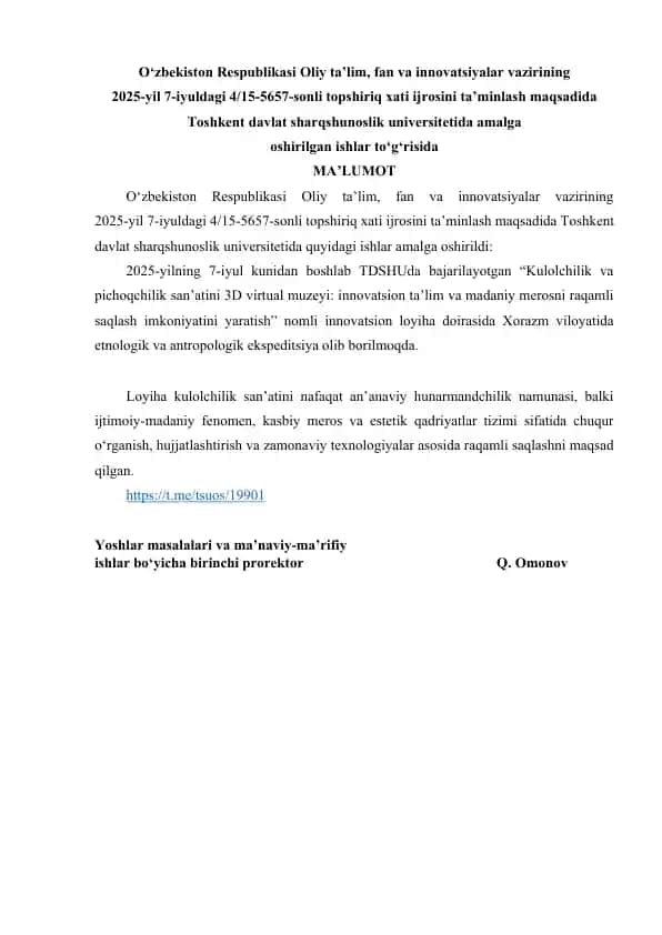 "Kulolchilik va pichoqchilik san’atini 3D virtual muzeyi: innovatsion ta’lim va madaniy merosni raqamli saqlash"