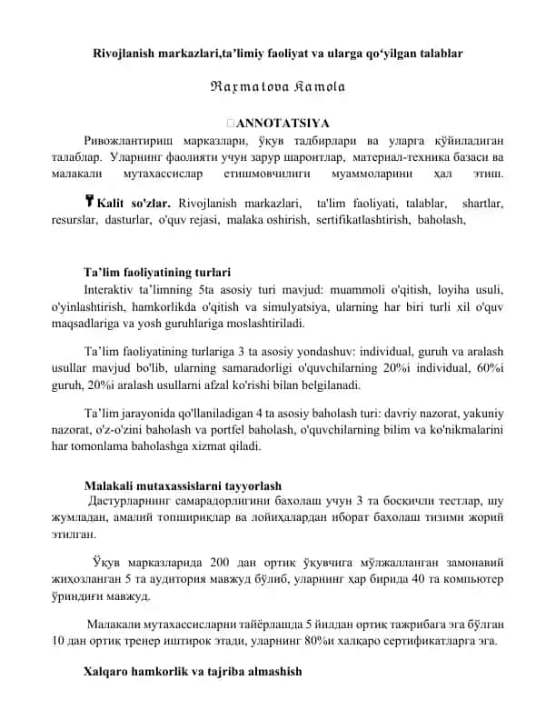 Rivojlanish markazlari va ta’lim faoliyatini samaradorligi
