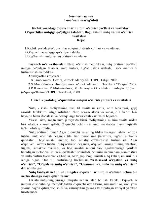 Kichik yoshdagi o‘quvchilar nutqini o‘stirish yo‘llari va vazifalari