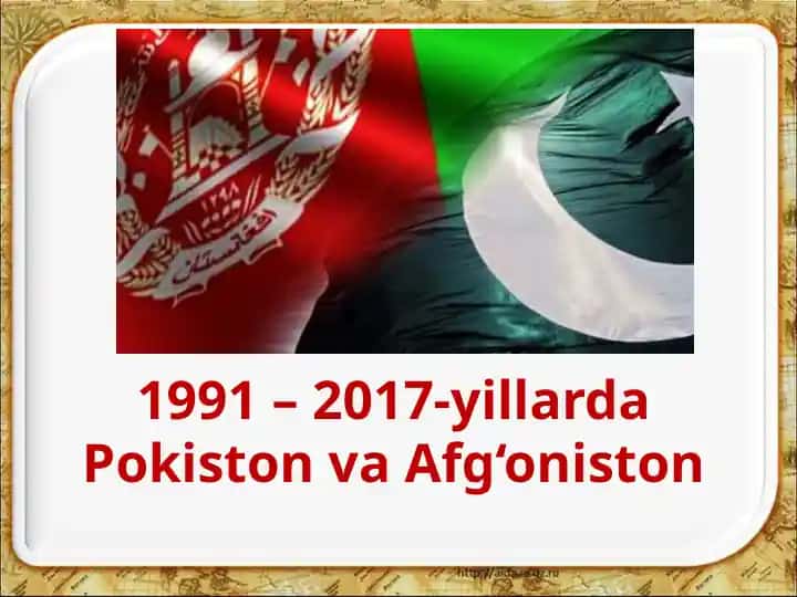 Afg‘oniston Siyosati (Politologiya)