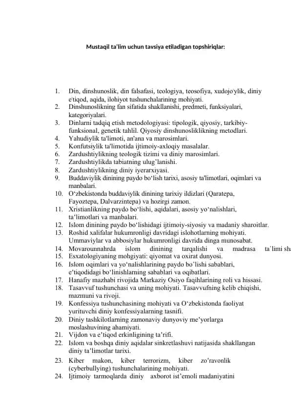 Dinshunoslik va tarixi