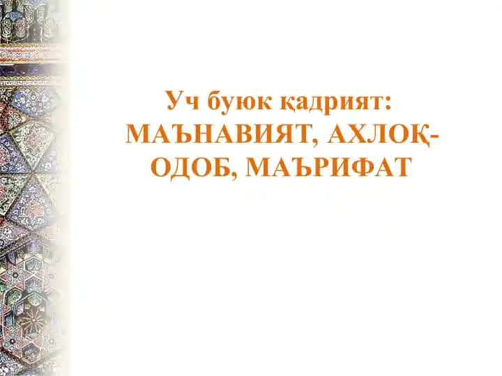 Tarbiya va o'quv